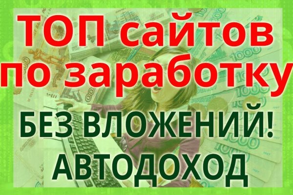 Кракен маркет даркнет только через