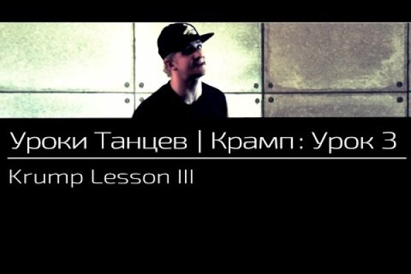 Как зайти на кракен дарк