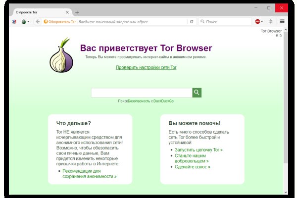 Kraken зайти на сайт