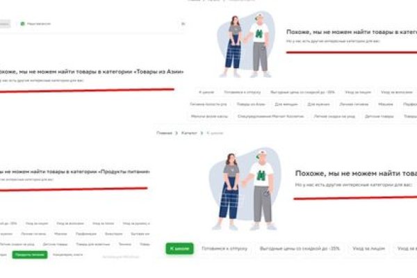 Как купить наркотик в кракен