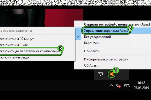 Kra48.cc Вход на сайт главная страница