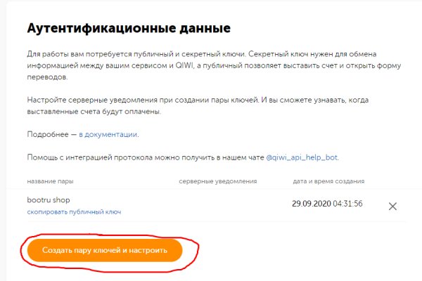 Кракен орг
