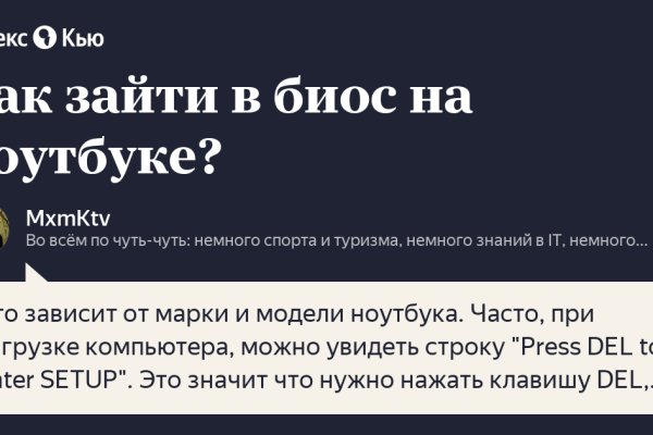 Kra43.cc Вход на сайт главная страница