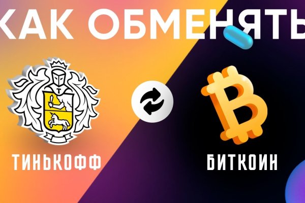 Кракен войти