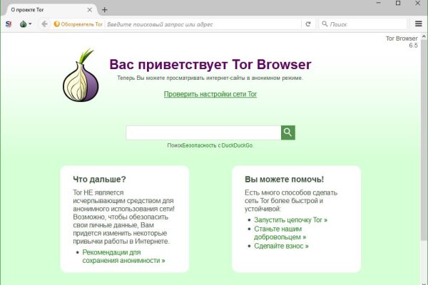 Kraken ссылка onion 2kmp