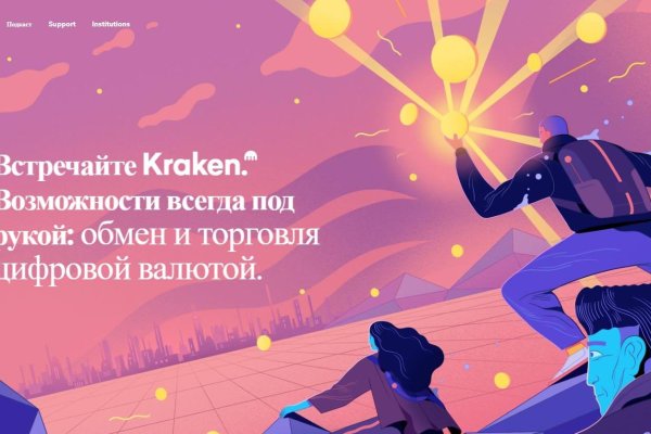 Kra49at