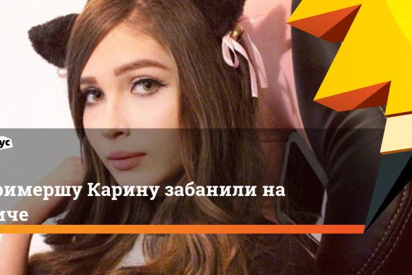 Кракен впн