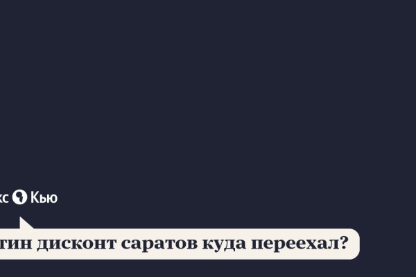 Кракен маркет онион