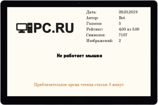 Список луковых tor сайтов