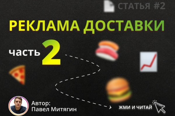 Кракен даркнет площадка