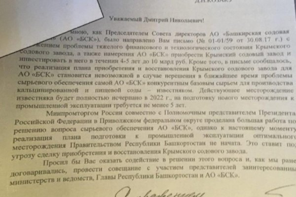 Кракен активная ссылка