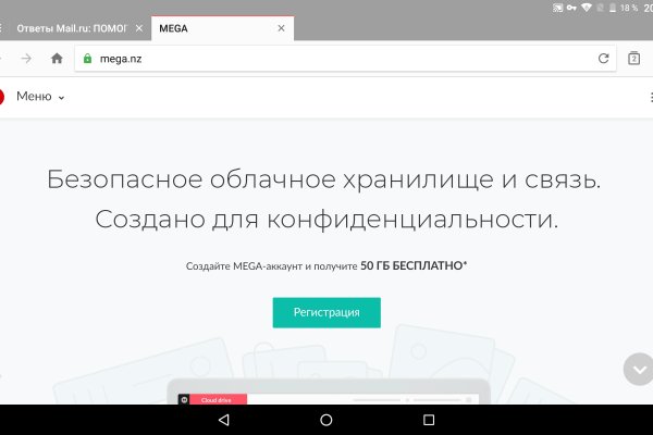 Кракен новая гидра