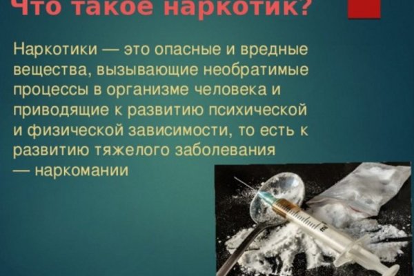 Настоящая ссылка на кракен