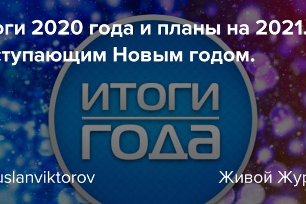 Кракен даркнет текст