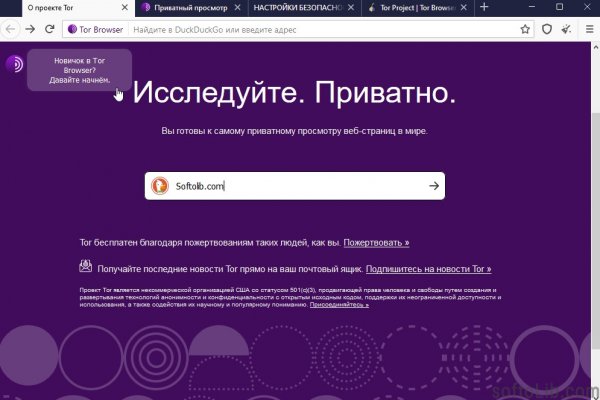 Kraken onion сайта