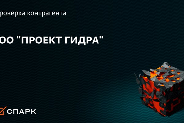 Скрытый интернет как войти