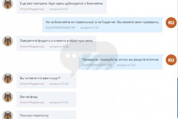 Кракен маркет зеркало
