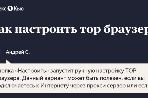 Список сайтов даркнета