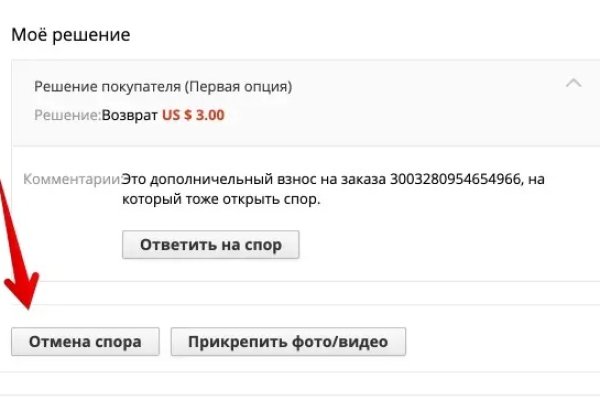 Ссылка на кракен тор браузер