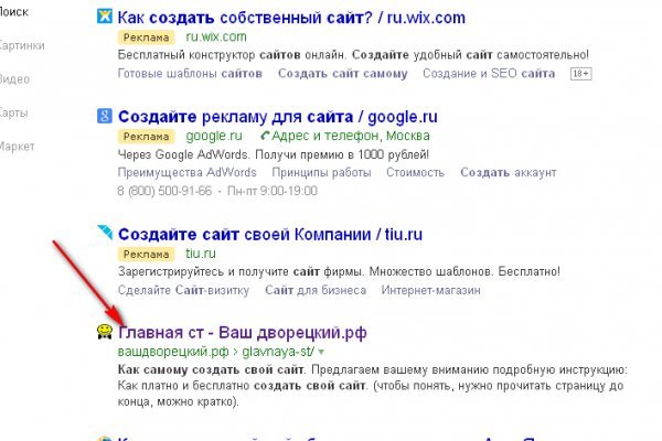 Кракен зеркало 2