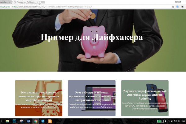Кракен точка ат