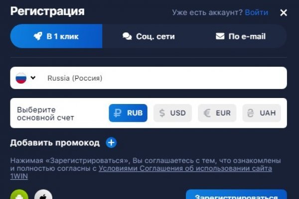 Кракен вход рабочий