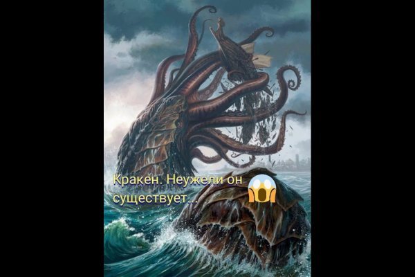 Kraken13at