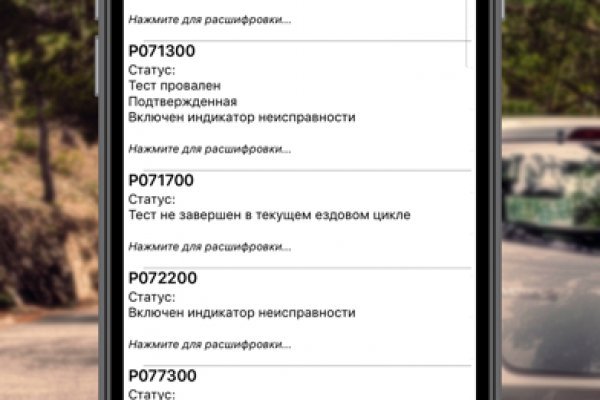 Кракен площадка зеркало