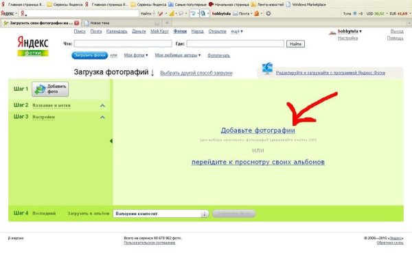 Mega market ссылка