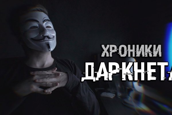 Что продают на кракене