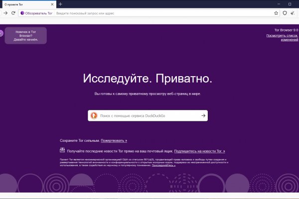 Кракен маркетплейс официальный сайт сайт ссылка
