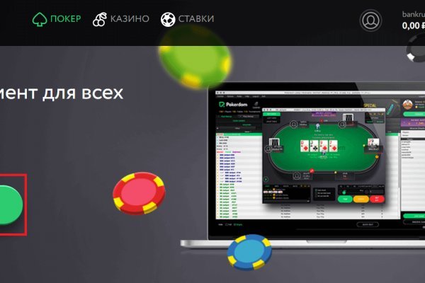 Кракен через тор браузер