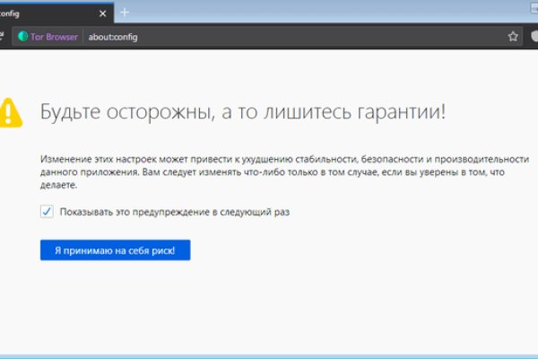 Покупки на кракене даркнет
