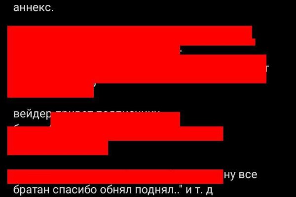 Кракен наркоторговец