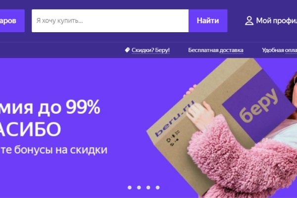 Solaris darkmarket
