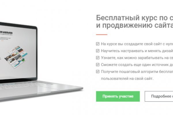 Кракен купить порошок