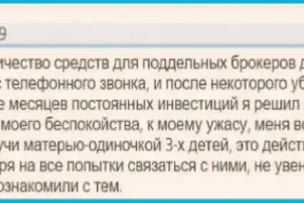Даркнет маркет кракен onion