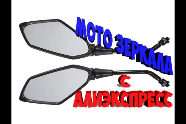 Что такое кракен тор