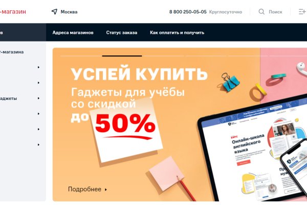 Как пополнять кракен тор