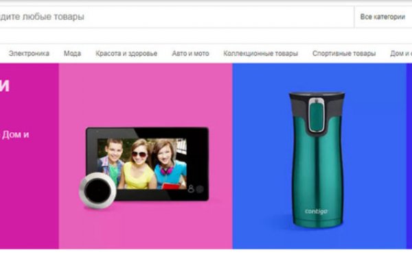 Kraken зеркало даркнет