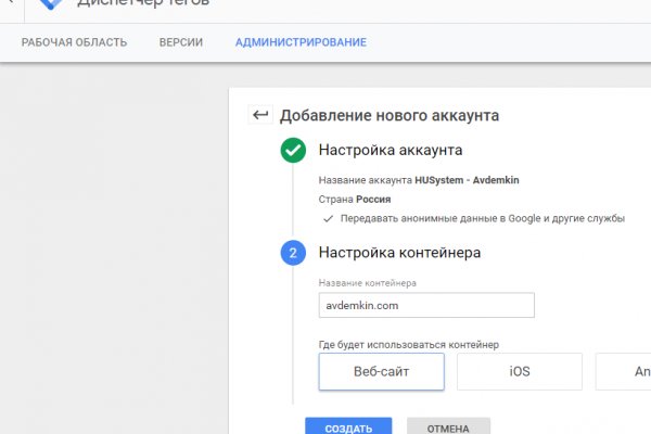 Кракен сайт биз