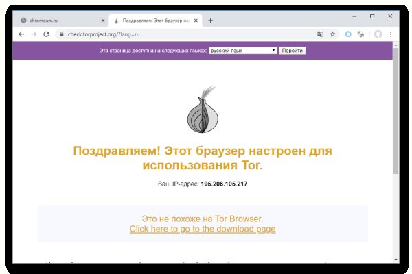 Кракен точка