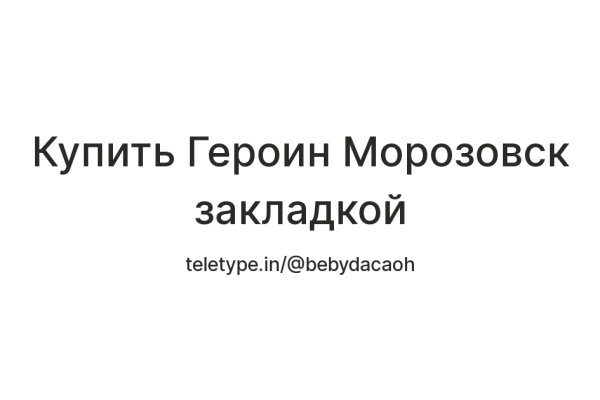 Кракен последние ссылки