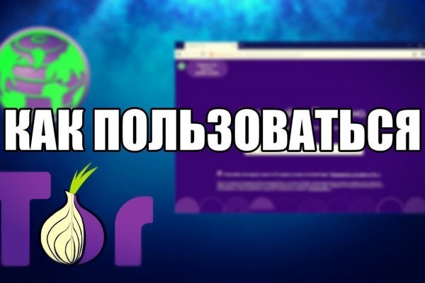 Что будет если зайти в кракен