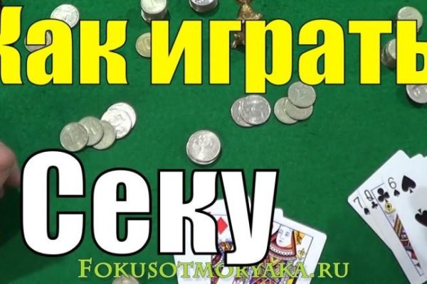 Картинка кракен маркетплейс
