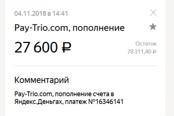 Купить наркоту