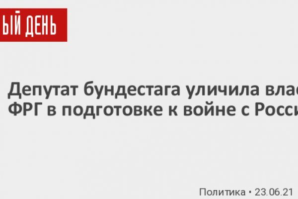 Kraken маркетплейс официальный