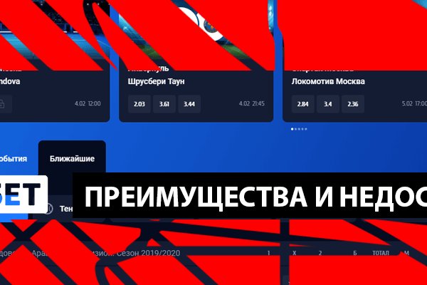Кракен работает