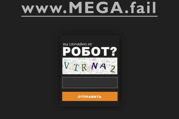 Кракен онион зеркало
