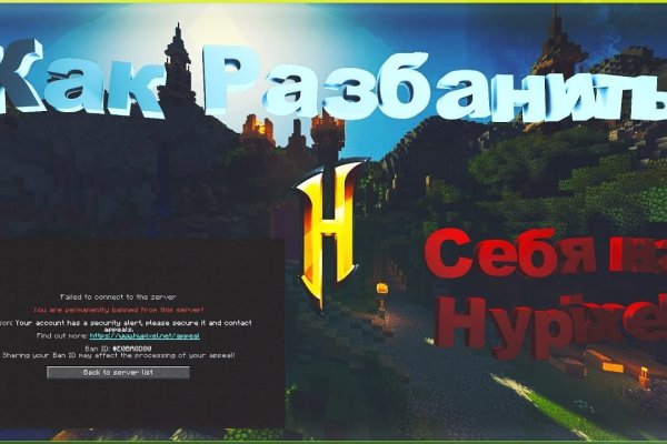 Кракен почему пользователь не найден